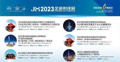 日本9月对华机床订单激增327亿日元，预示数控机床与医疗器械市场新机遇