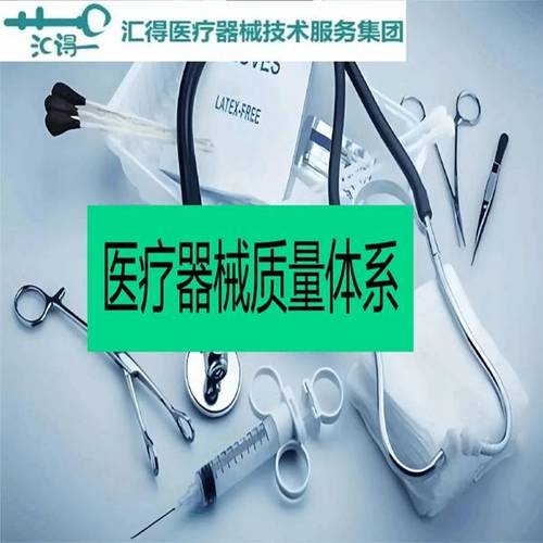 如何应对医疗器械注册申报发补阶段技术方案撰写需求